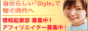 �C���t�H�X�^�C��